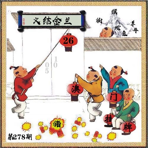 澳门正版挂牌